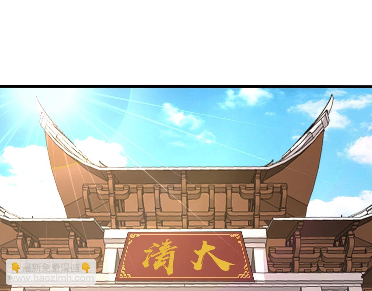 只有我能用召喚術 - 第83話 劍豪在手，這下我是真無敵了！(3/4) - 5