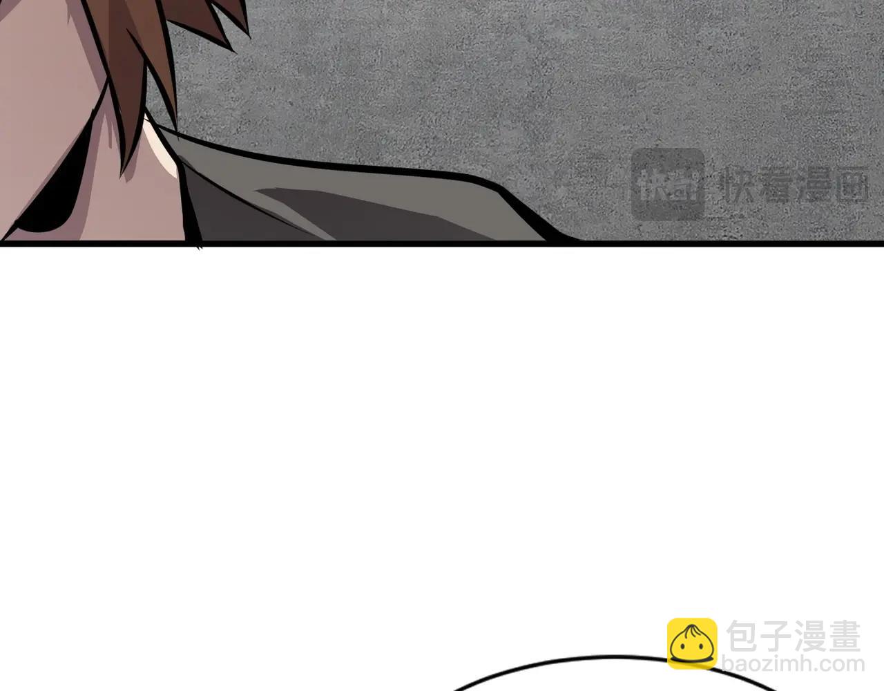 只有我能用召喚術 - 第83話 劍豪在手，這下我是真無敵了！(3/4) - 3