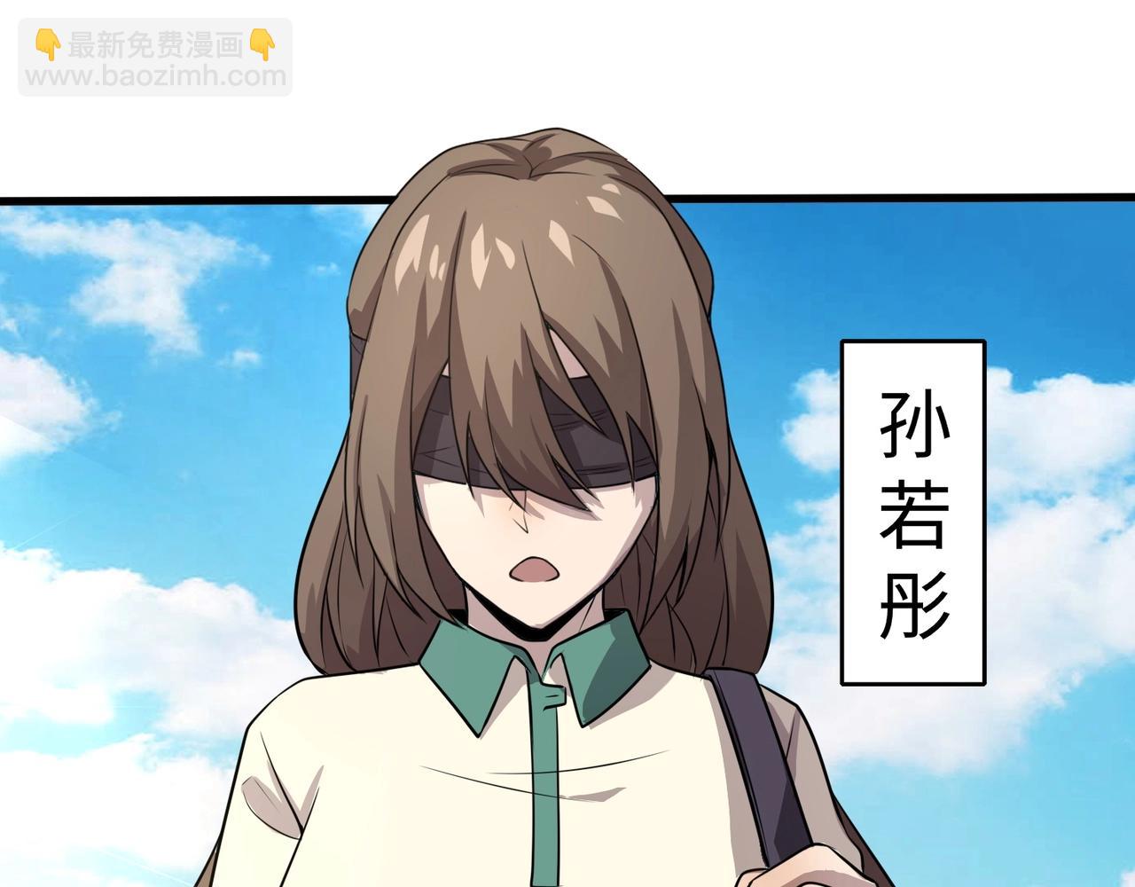 只有我能用召喚術 - 第83話 劍豪在手，這下我是真無敵了！(3/4) - 7