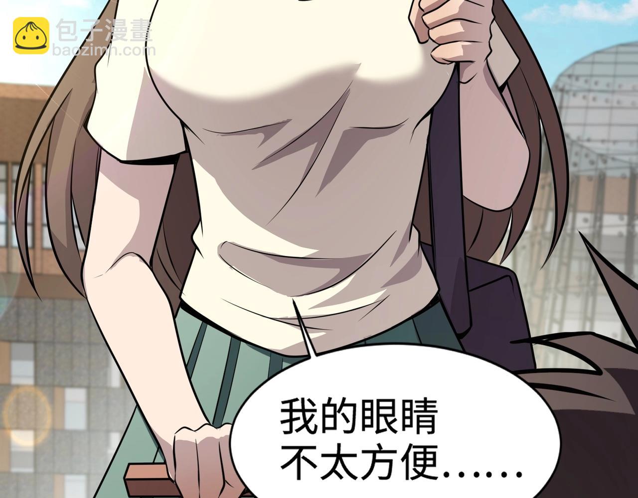 只有我能用召喚術 - 第83話 劍豪在手，這下我是真無敵了！(3/4) - 8