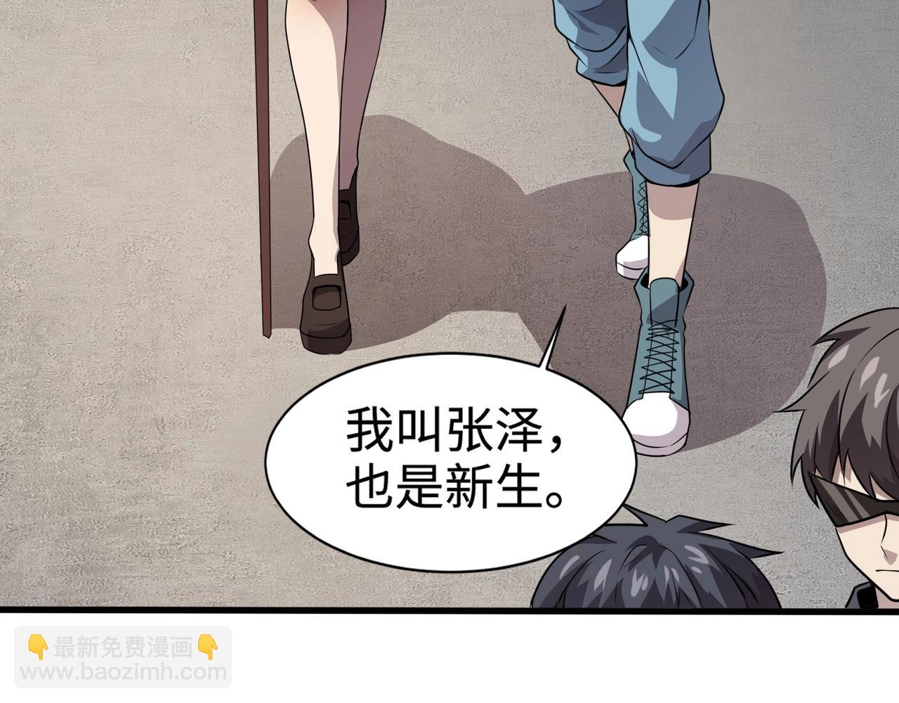 只有我能用召喚術 - 第83話 劍豪在手，這下我是真無敵了！(3/4) - 7