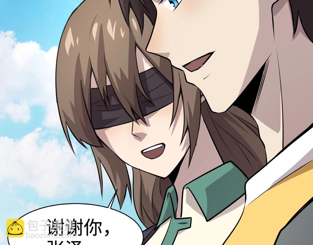 只有我能用召喚術 - 第83話 劍豪在手，這下我是真無敵了！(4/4) - 1