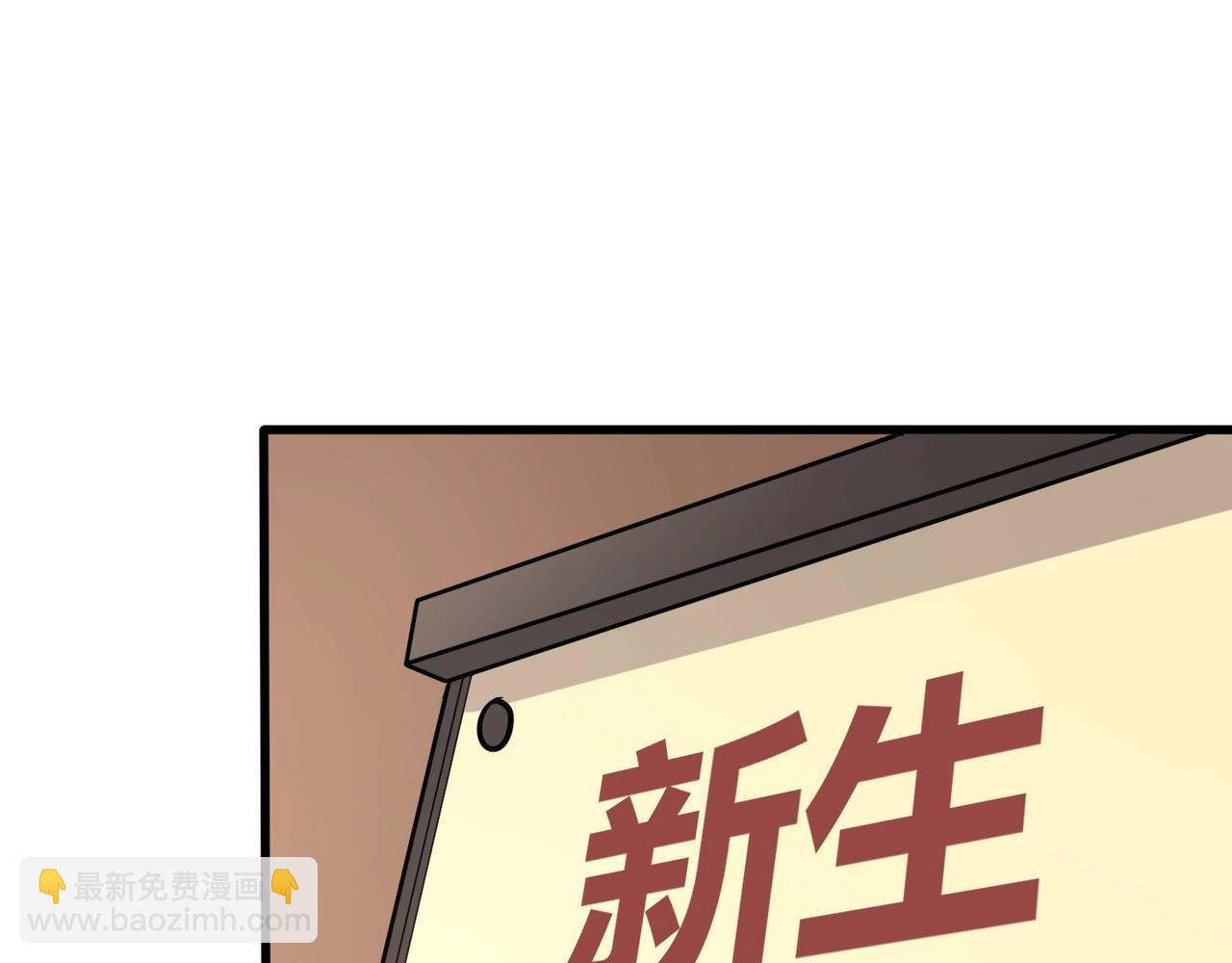 只有我能用召喚術 - 第83話 劍豪在手，這下我是真無敵了！(4/4) - 3