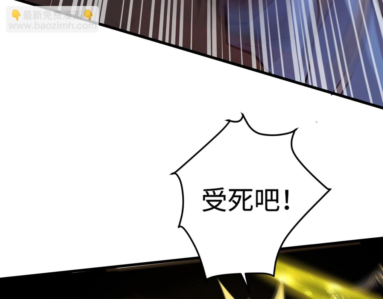 只有我能用召喚術 - 第83話 劍豪在手，這下我是真無敵了！(1/4) - 8