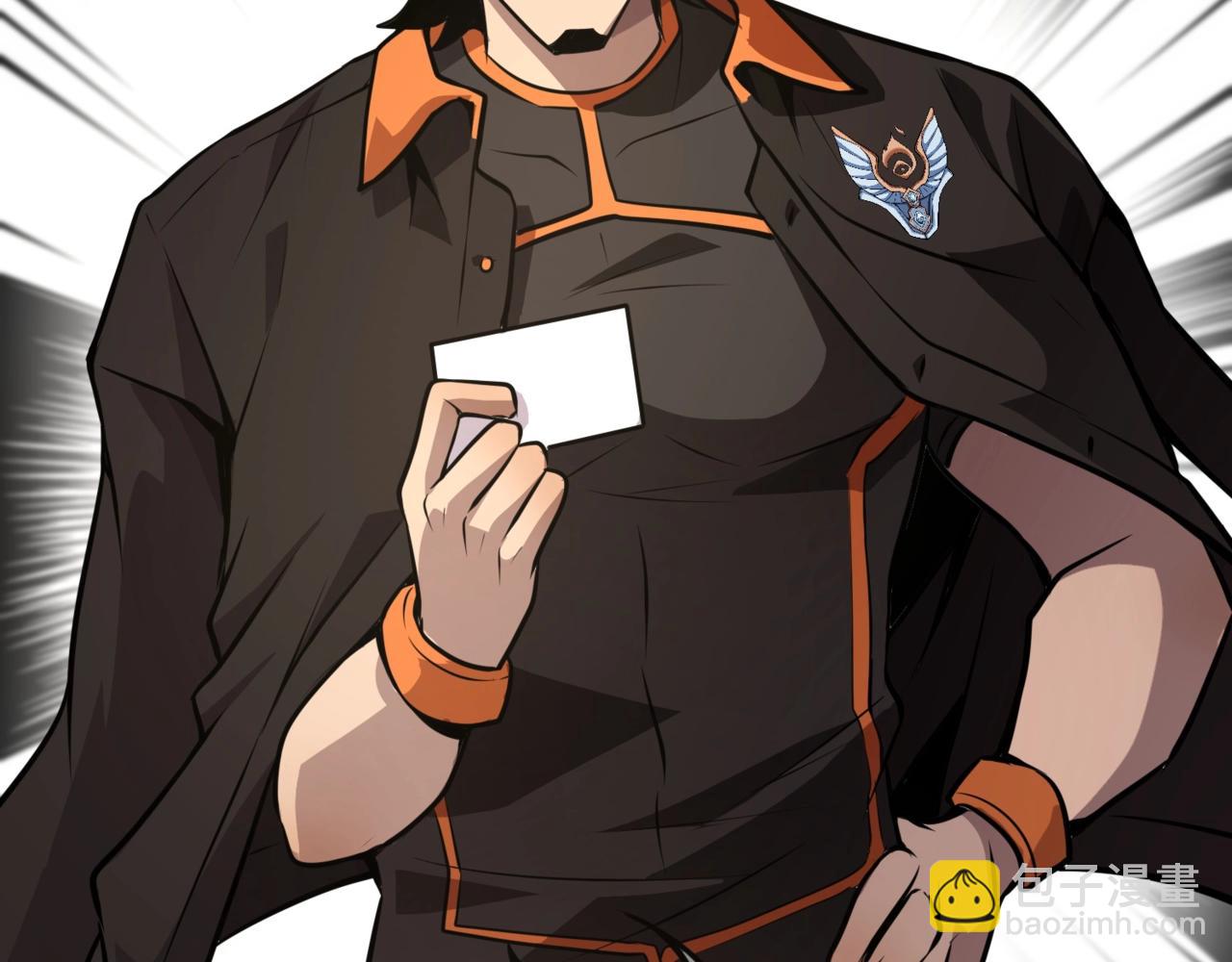 只有我能用召喚術 - 第83話 劍豪在手，這下我是真無敵了！(4/4) - 4