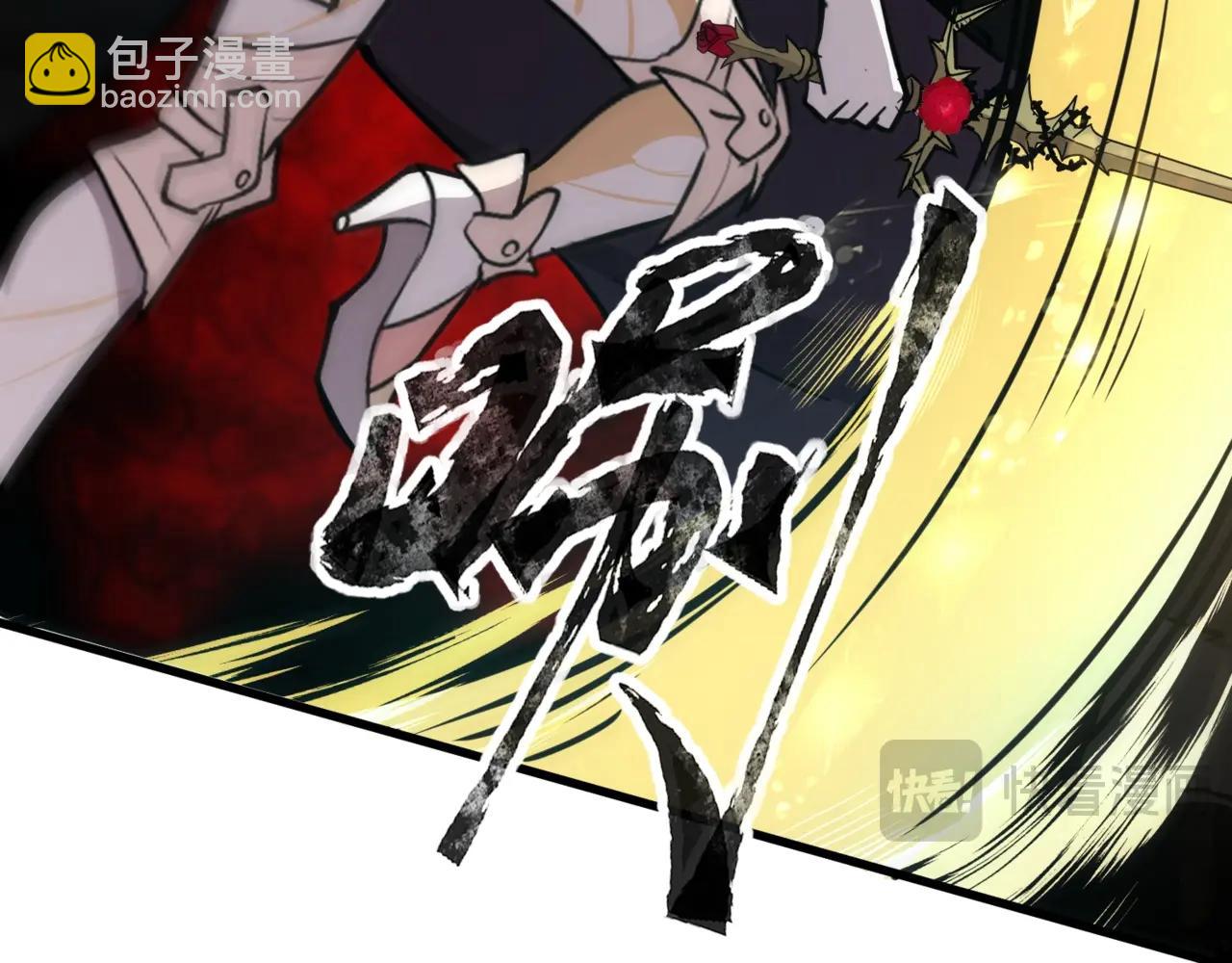 只有我能用召喚術 - 第83話 劍豪在手，這下我是真無敵了！(1/4) - 3