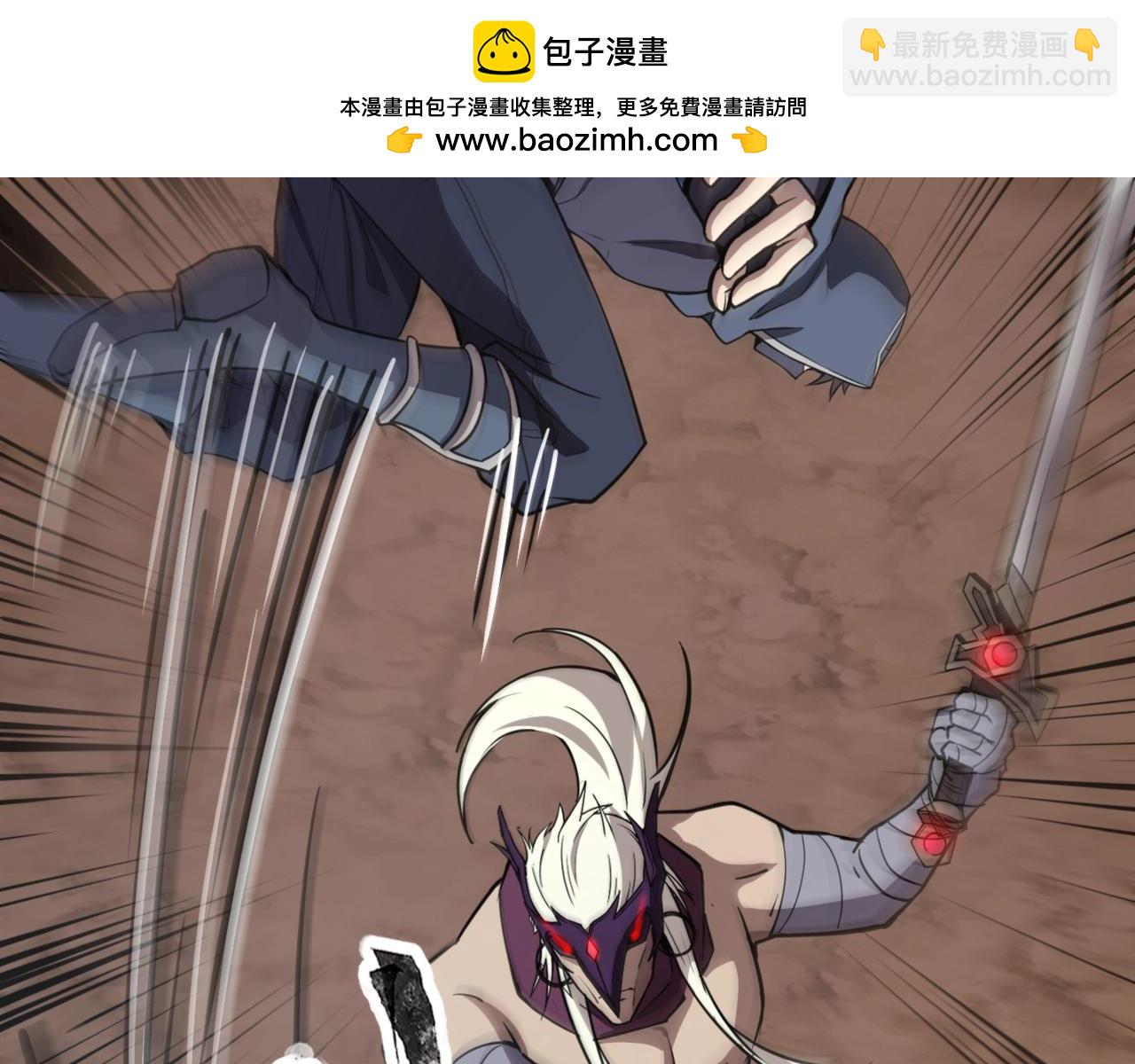 只有我能用召喚術 - 第83話 劍豪在手，這下我是真無敵了！(1/4) - 2