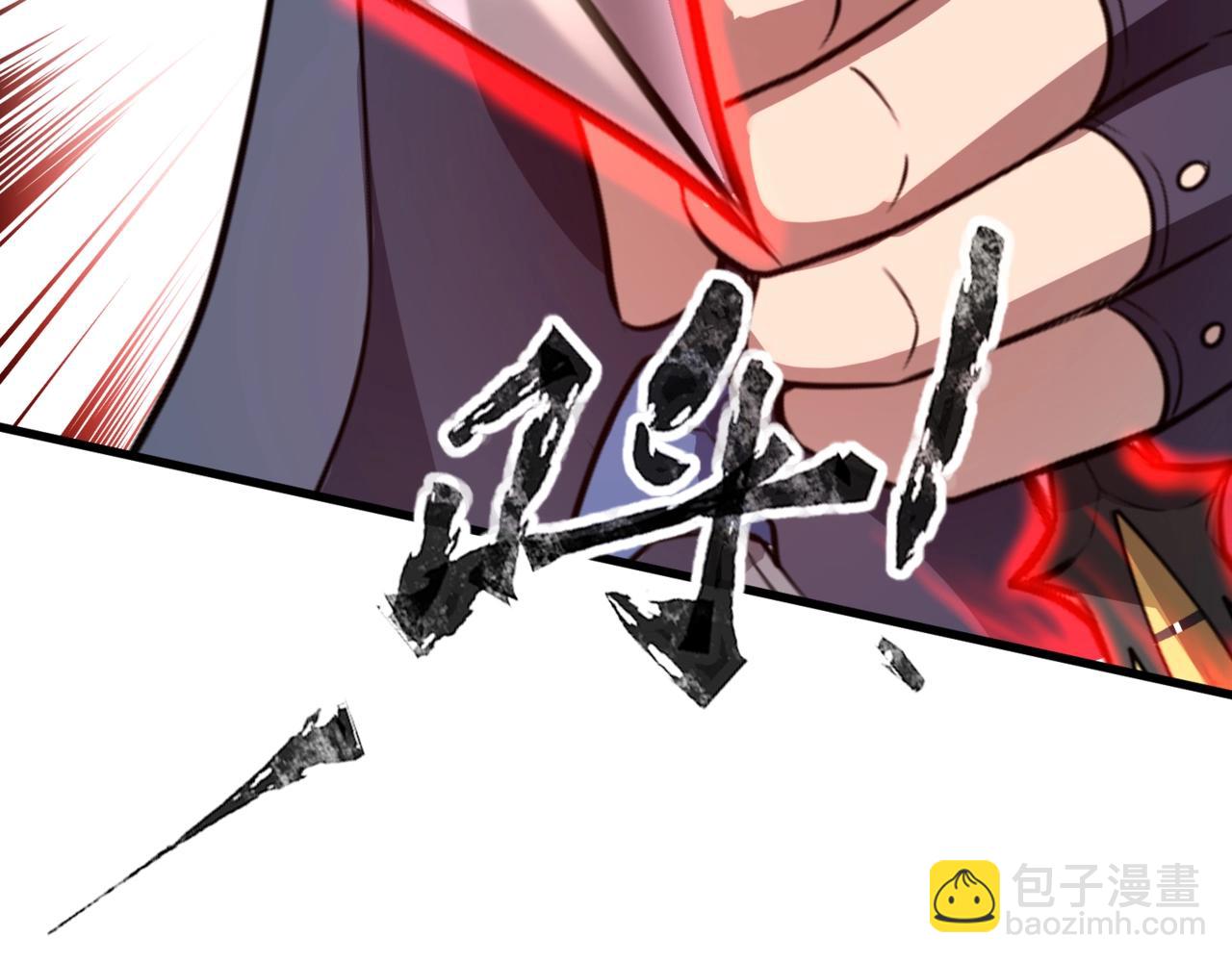 只有我能用召喚術 - 第83話 劍豪在手，這下我是真無敵了！(1/4) - 6