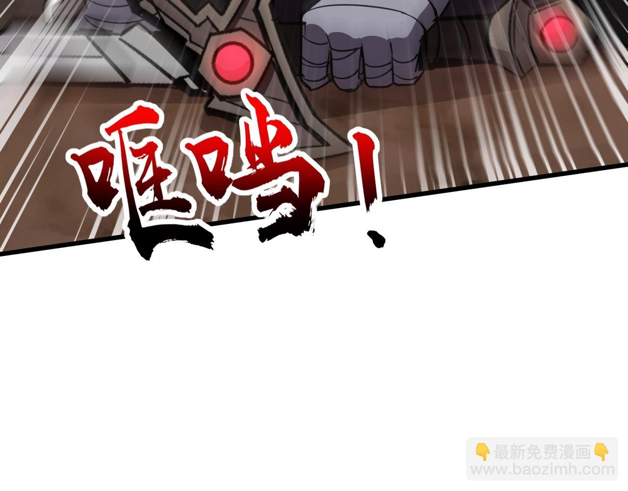 只有我能用召喚術 - 第83話 劍豪在手，這下我是真無敵了！(1/4) - 5