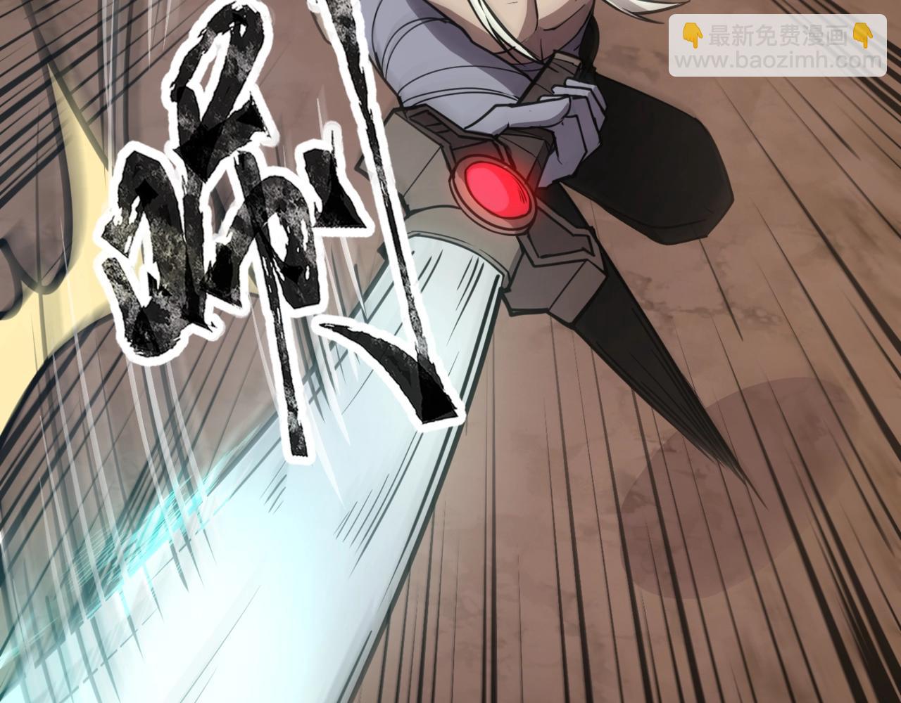 只有我能用召喚術 - 第83話 劍豪在手，這下我是真無敵了！(1/4) - 3