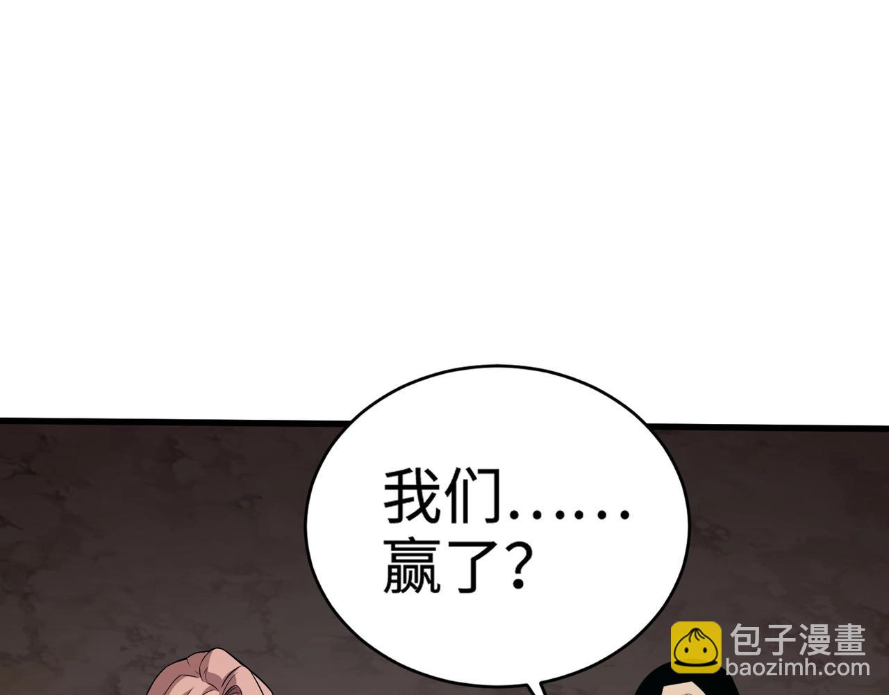 只有我能用召喚術 - 第83話 劍豪在手，這下我是真無敵了！(1/4) - 8