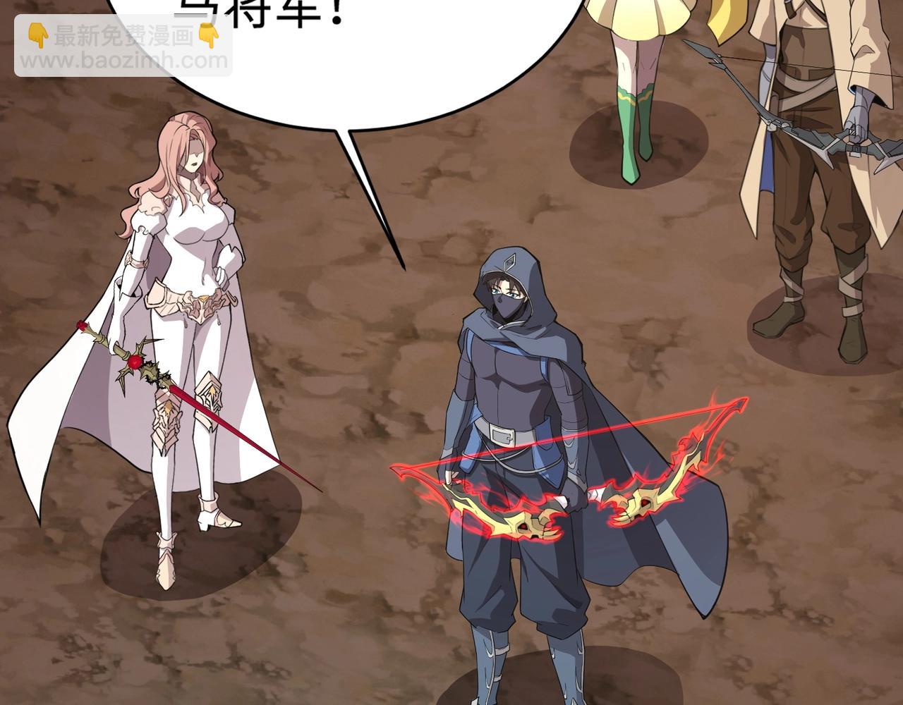 只有我能用召喚術 - 第83話 劍豪在手，這下我是真無敵了！(1/4) - 2