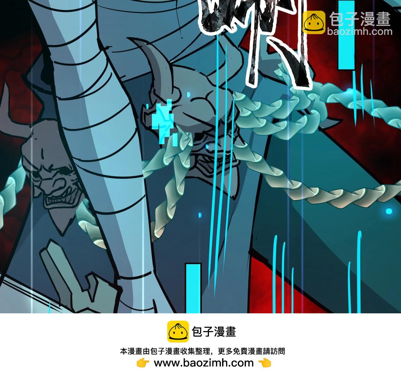 只有我能用召喚術 - 第83話 劍豪在手，這下我是真無敵了！(1/4) - 2