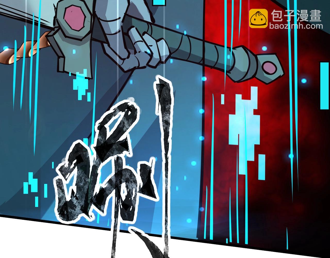 只有我能用召喚術 - 第83話 劍豪在手，這下我是真無敵了！(2/4) - 5