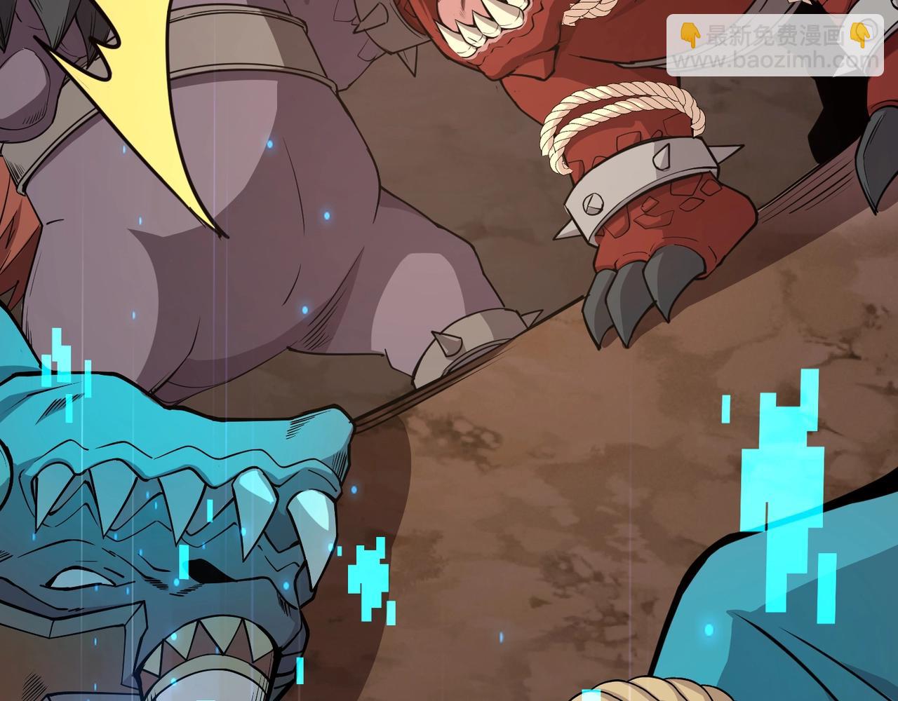 只有我能用召喚術 - 第83話 劍豪在手，這下我是真無敵了！(2/4) - 3