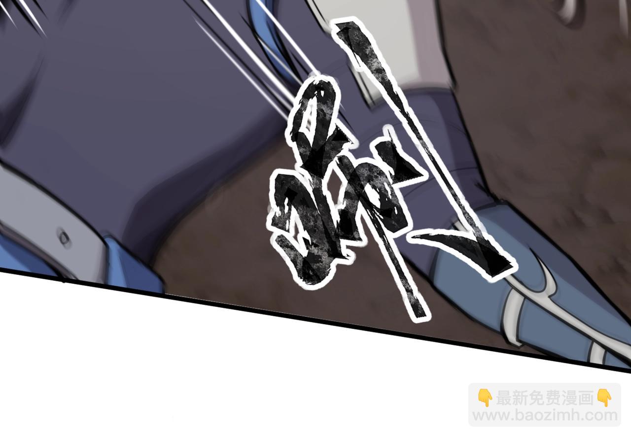 只有我能用召喚術 - 第83話 劍豪在手，這下我是真無敵了！(1/4) - 6