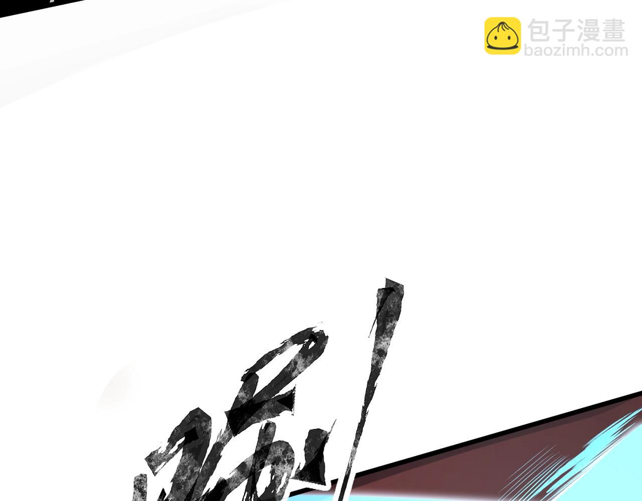 只有我能用召喚術 - 第83話 劍豪在手，這下我是真無敵了！(2/4) - 5