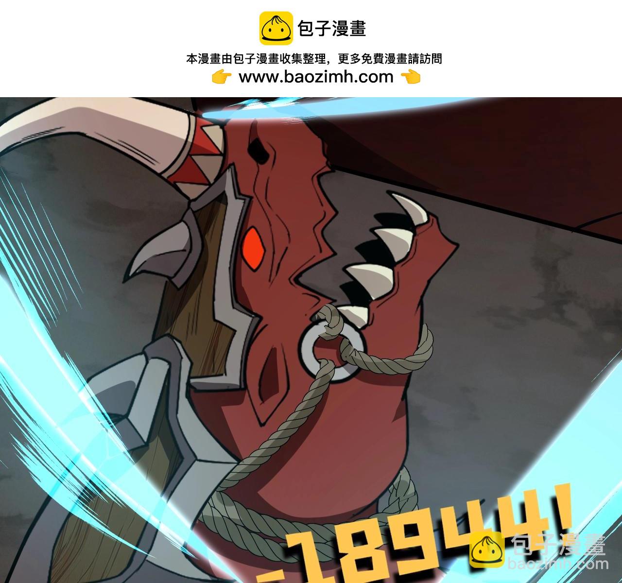 只有我能用召喚術 - 第83話 劍豪在手，這下我是真無敵了！(2/4) - 8