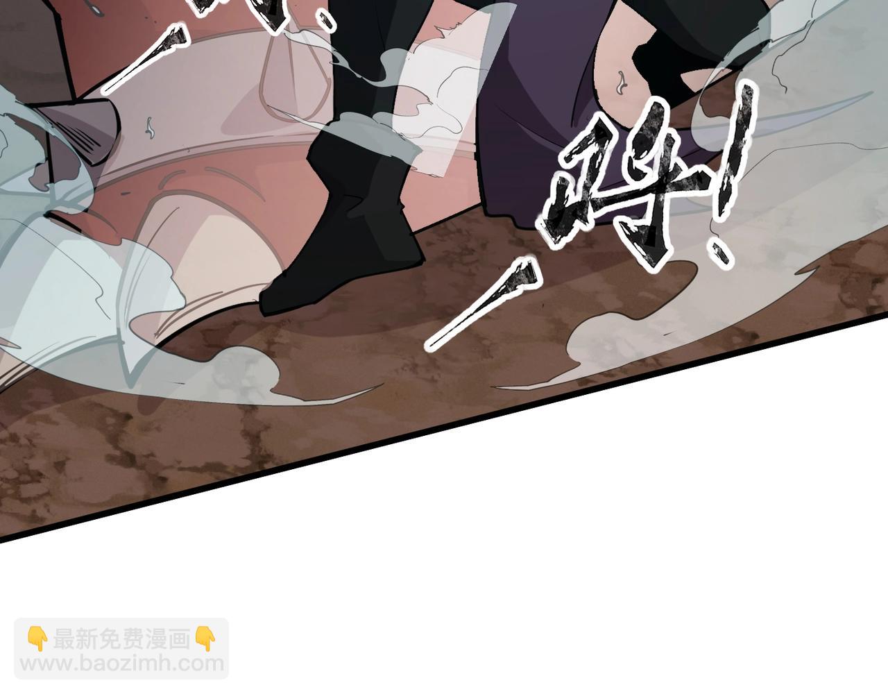 只有我能用召喚術 - 第83話 劍豪在手，這下我是真無敵了！(2/4) - 3