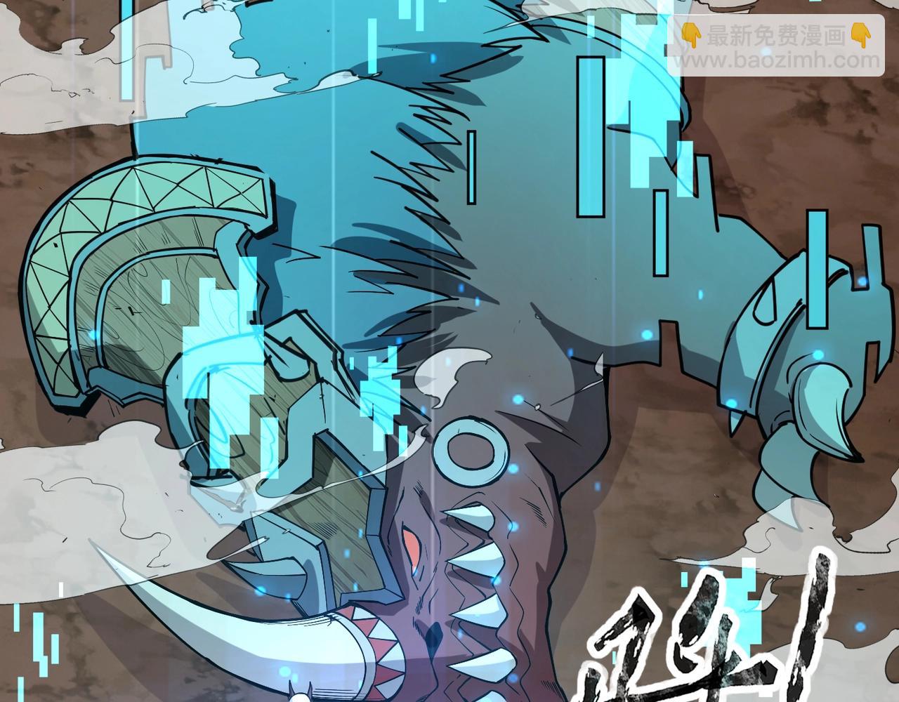 只有我能用召喚術 - 第83話 劍豪在手，這下我是真無敵了！(2/4) - 5