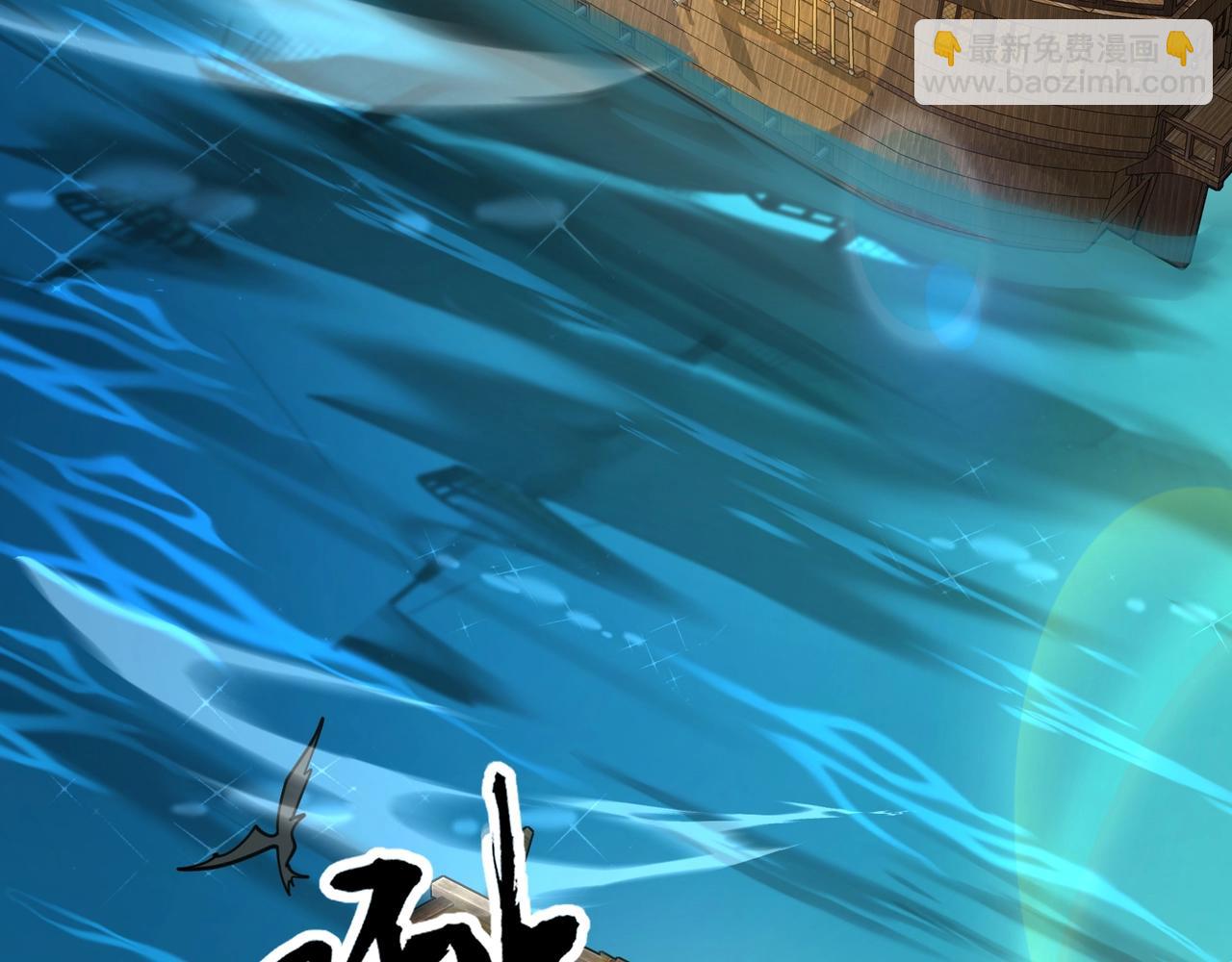 只有我能用召喚術 - 第83話 劍豪在手，這下我是真無敵了！(2/4) - 5