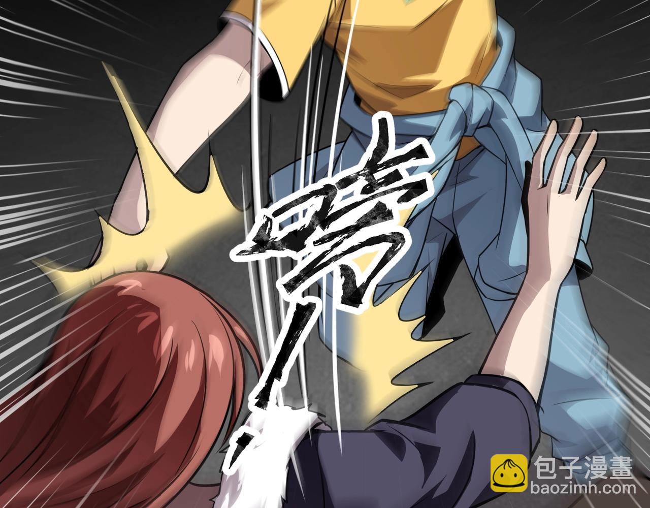 只有我能用召喚術 - 第85話 什麼？！柳月影是你表姐？？？(3/4) - 8