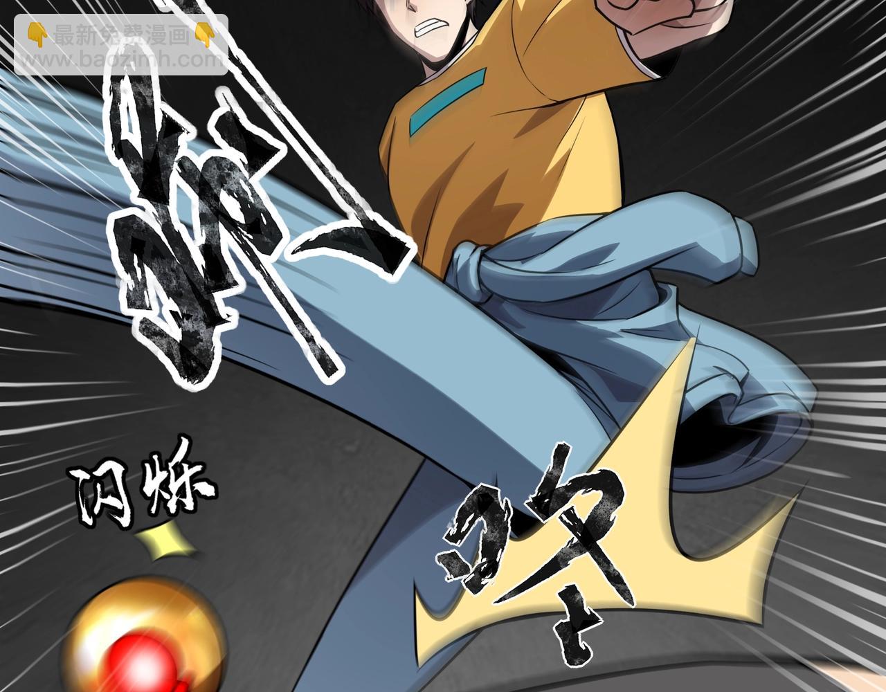 只有我能用召喚術 - 第85話 什麼？！柳月影是你表姐？？？(3/4) - 3