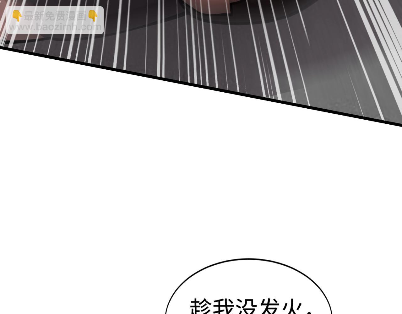 只有我能用召喚術 - 第85話 什麼？！柳月影是你表姐？？？(3/4) - 5