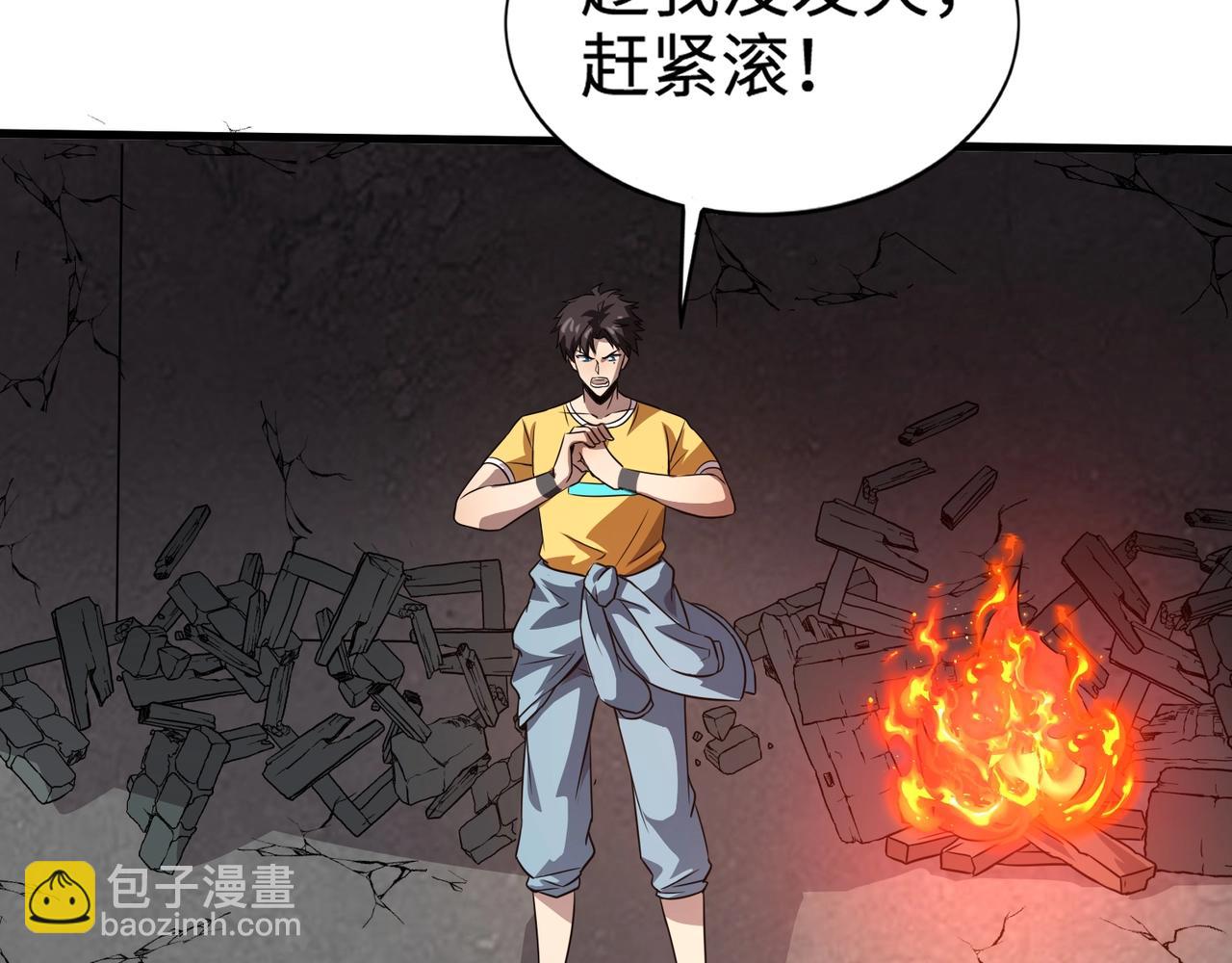 只有我能用召喚術 - 第85話 什麼？！柳月影是你表姐？？？(3/4) - 6