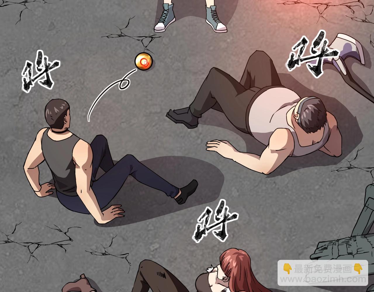 只有我能用召喚術 - 第85話 什麼？！柳月影是你表姐？？？(3/4) - 7