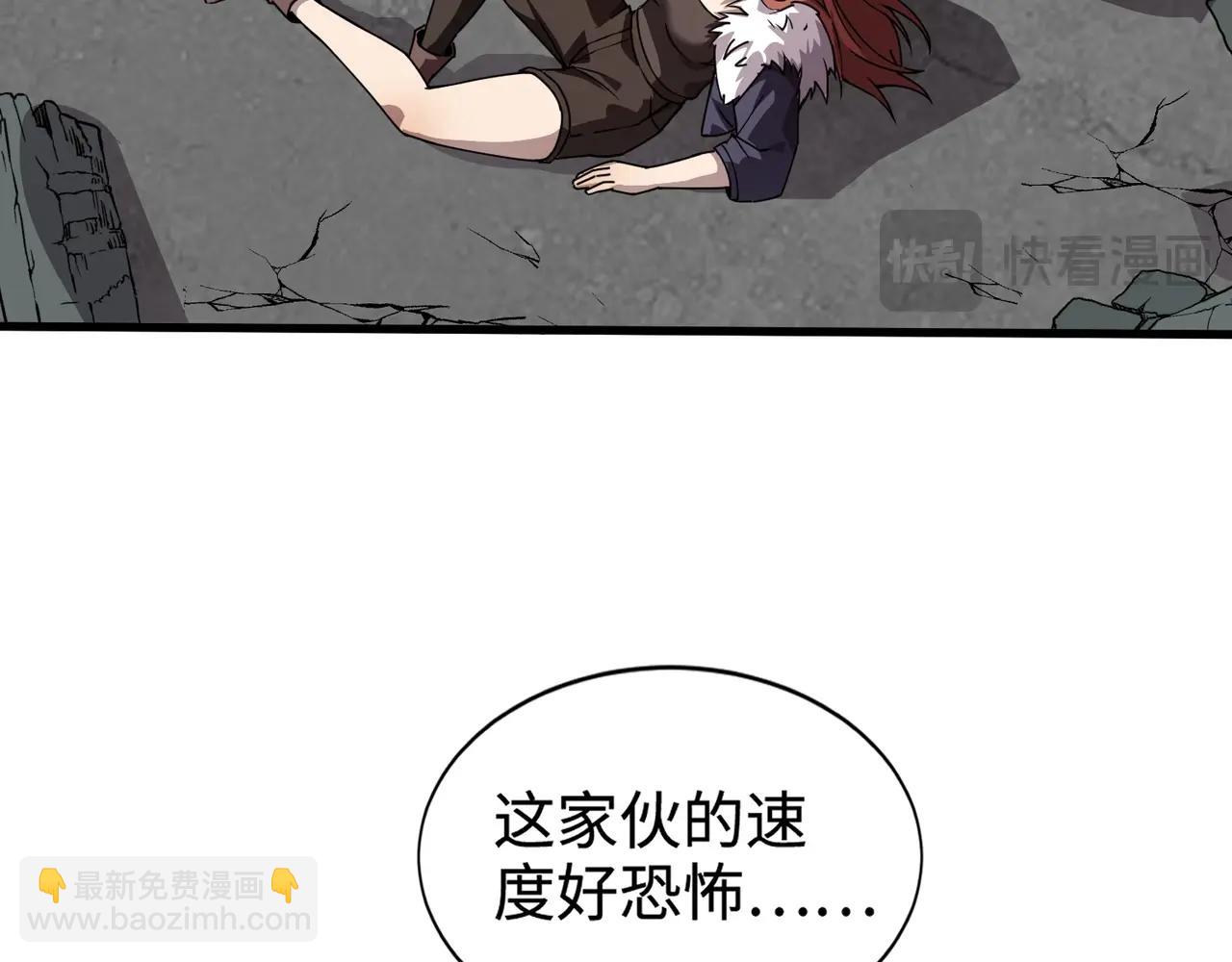 只有我能用召喚術 - 第85話 什麼？！柳月影是你表姐？？？(3/4) - 8