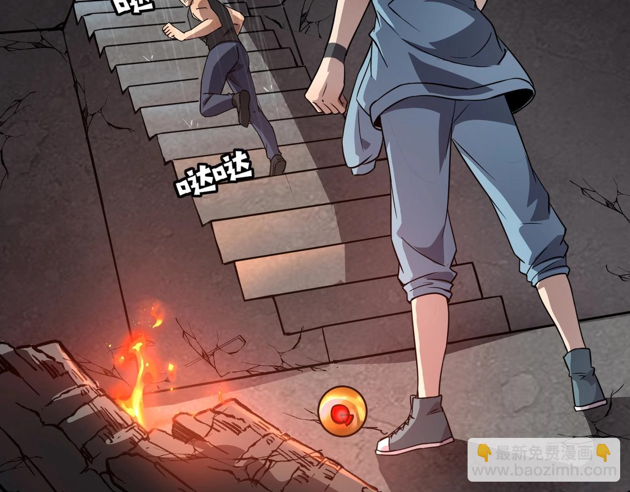 只有我能用召喚術 - 第85話 什麼？！柳月影是你表姐？？？(3/4) - 2