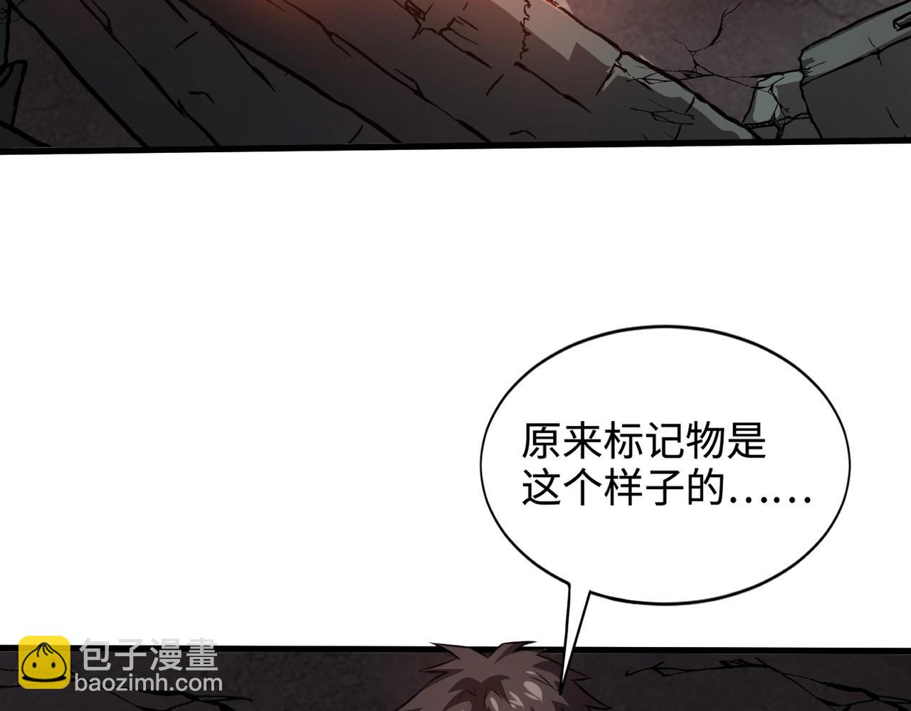 只有我能用召喚術 - 第85話 什麼？！柳月影是你表姐？？？(3/4) - 3