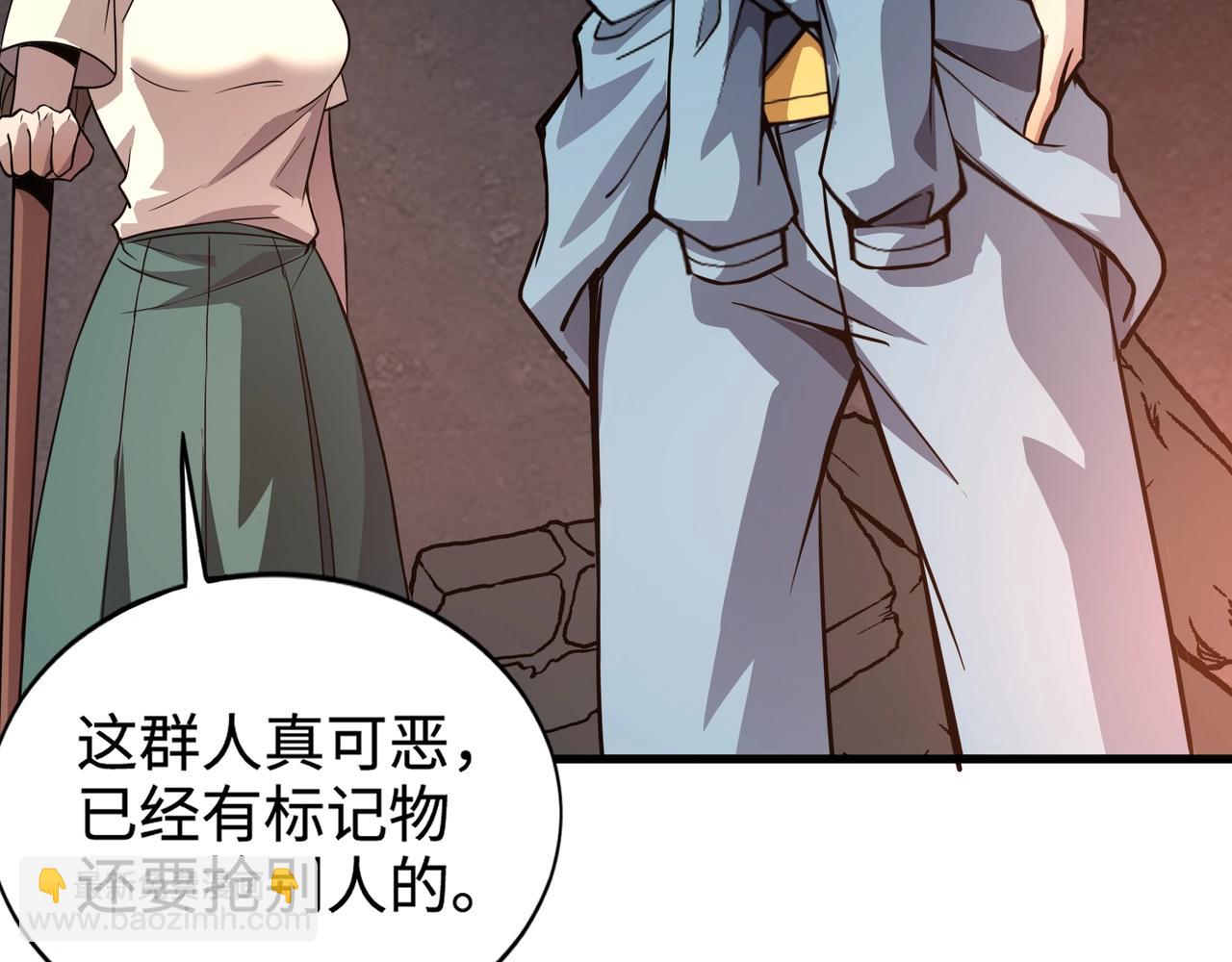 只有我能用召喚術 - 第85話 什麼？！柳月影是你表姐？？？(3/4) - 5