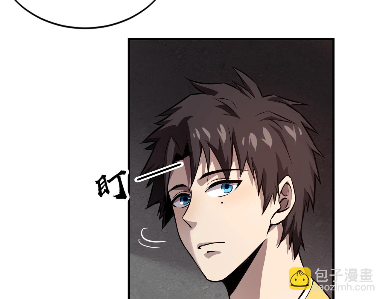 只有我能用召喚術 - 第85話 什麼？！柳月影是你表姐？？？(3/4) - 6