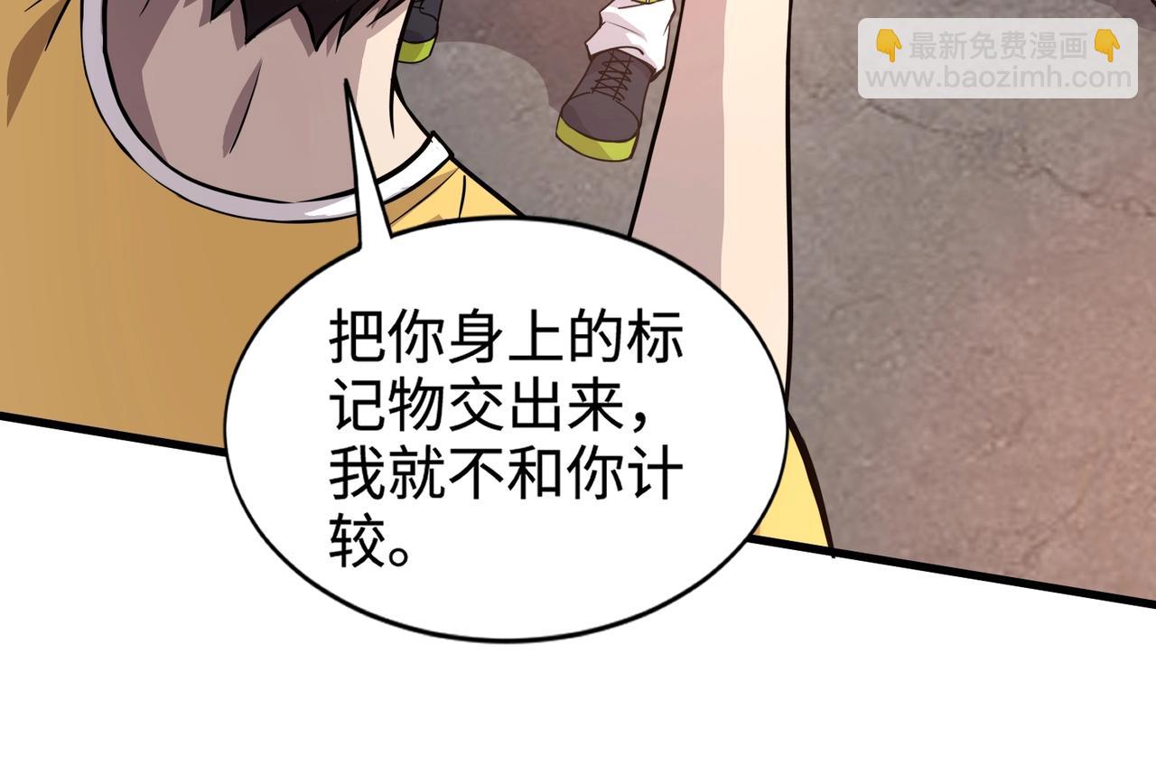 只有我能用召喚術 - 第85話 什麼？！柳月影是你表姐？？？(3/4) - 1