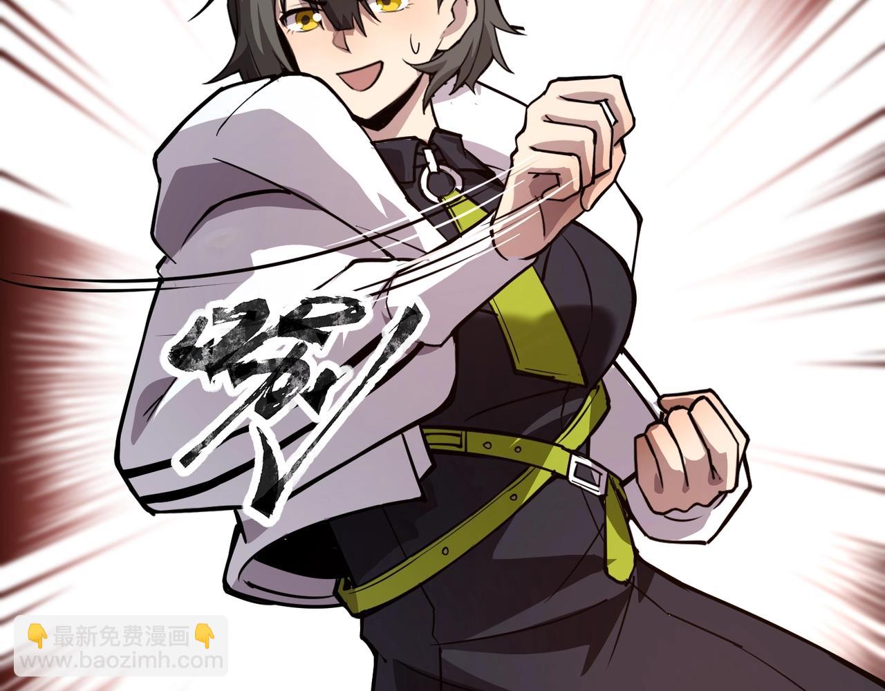 只有我能用召喚術 - 第85話 什麼？！柳月影是你表姐？？？(3/4) - 3