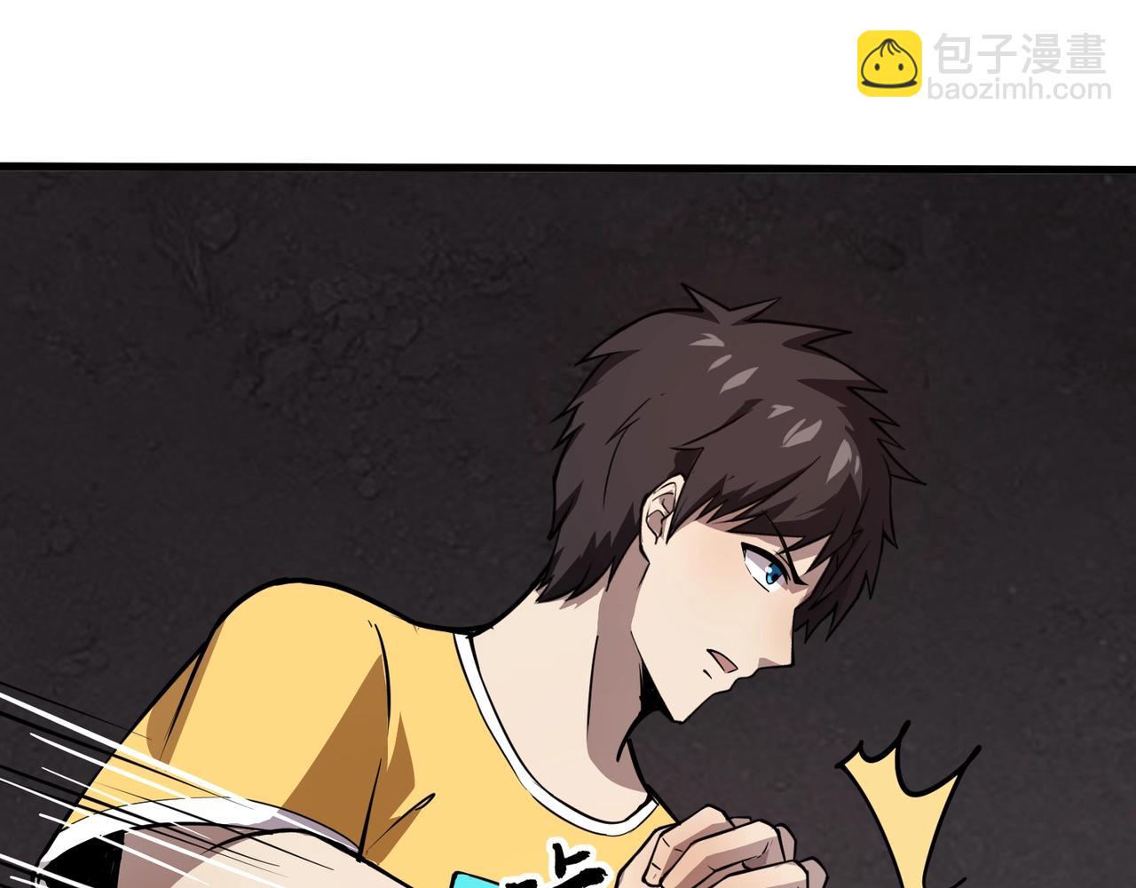 只有我能用召喚術 - 第85話 什麼？！柳月影是你表姐？？？(3/4) - 5