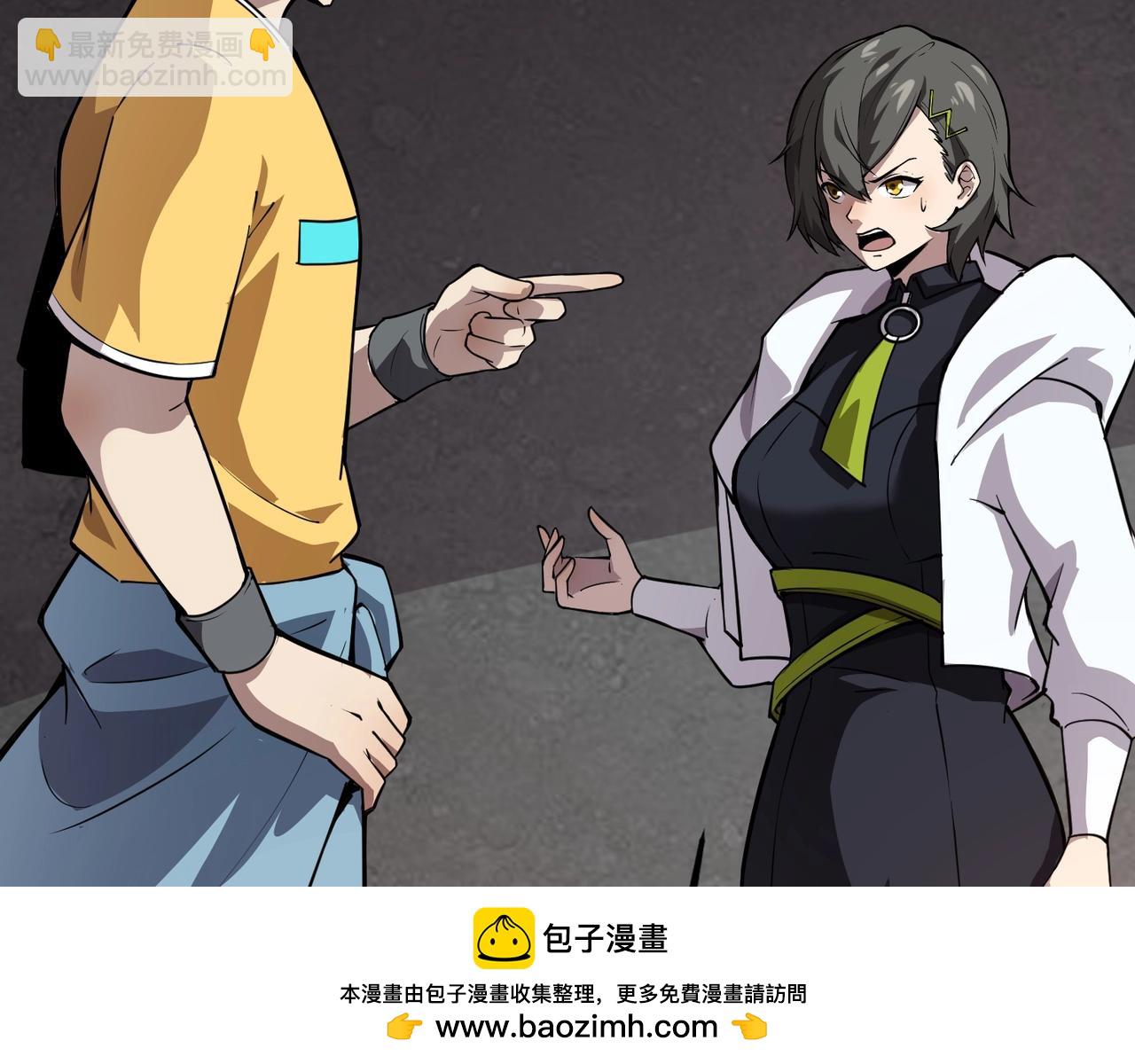 只有我能用召喚術 - 第85話 什麼？！柳月影是你表姐？？？(3/4) - 2