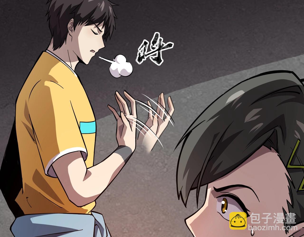 只有我能用召喚術 - 第85話 什麼？！柳月影是你表姐？？？(3/4) - 5