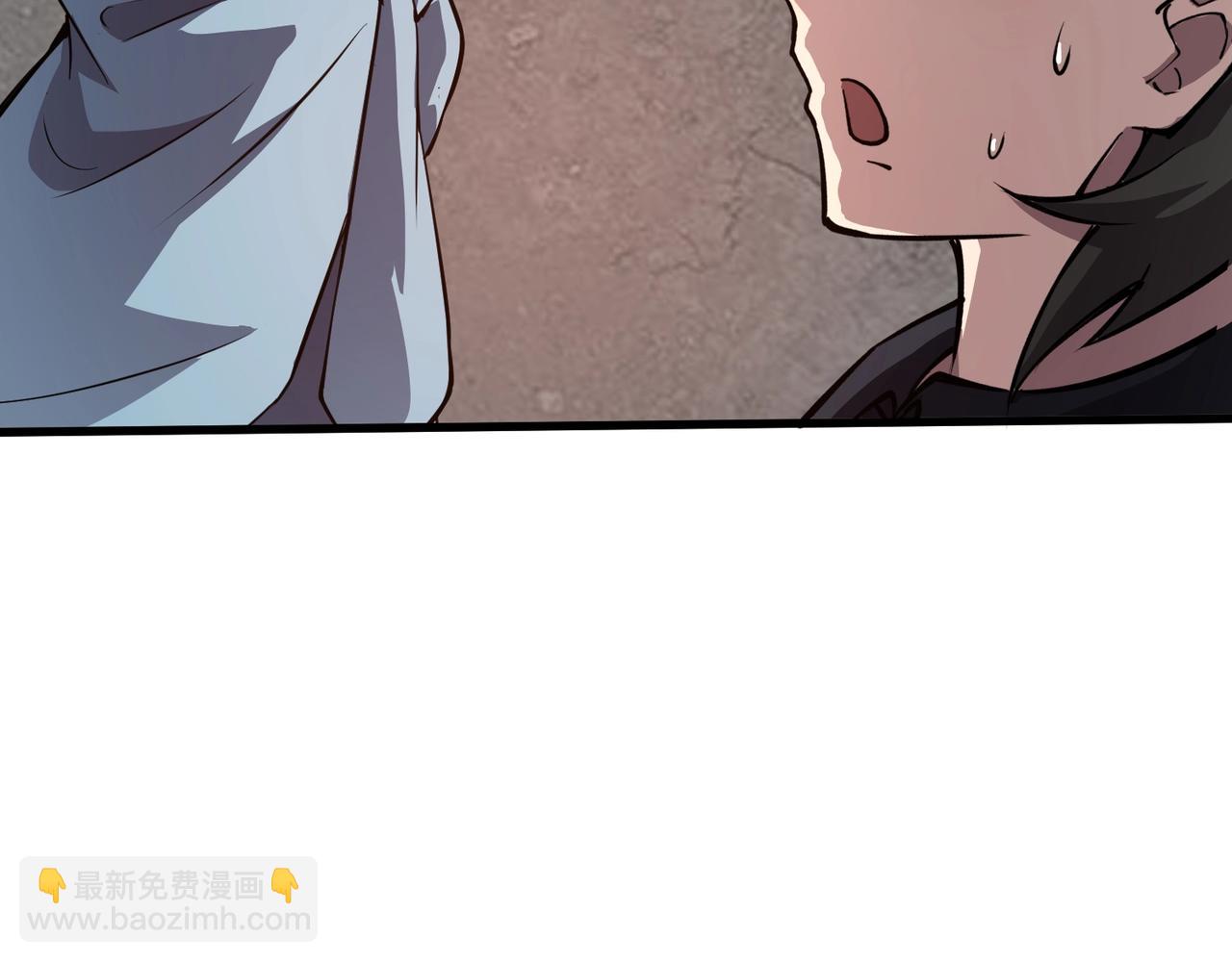 只有我能用召喚術 - 第85話 什麼？！柳月影是你表姐？？？(3/4) - 6