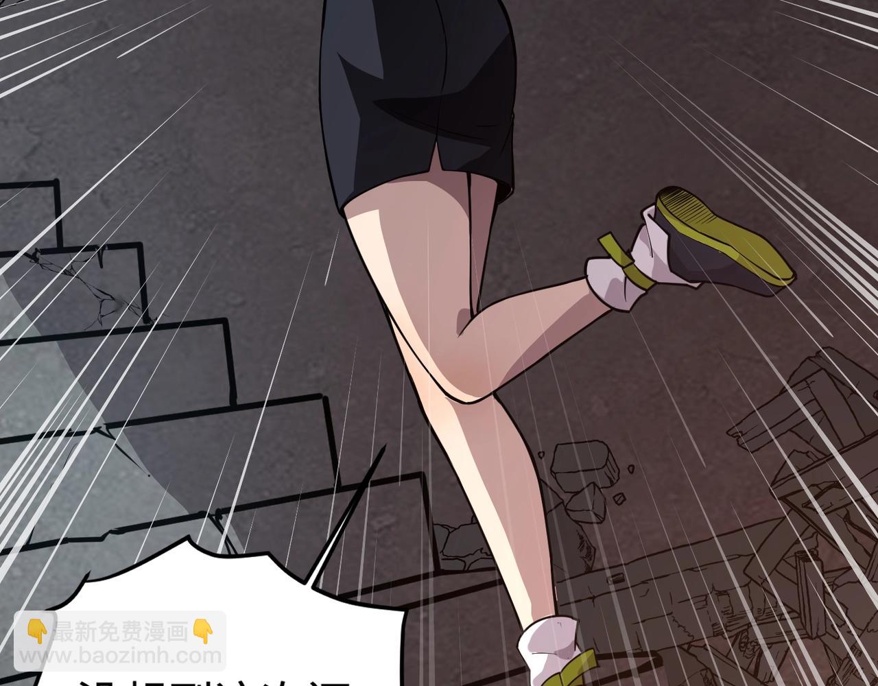 只有我能用召喚術 - 第85話 什麼？！柳月影是你表姐？？？(3/4) - 6