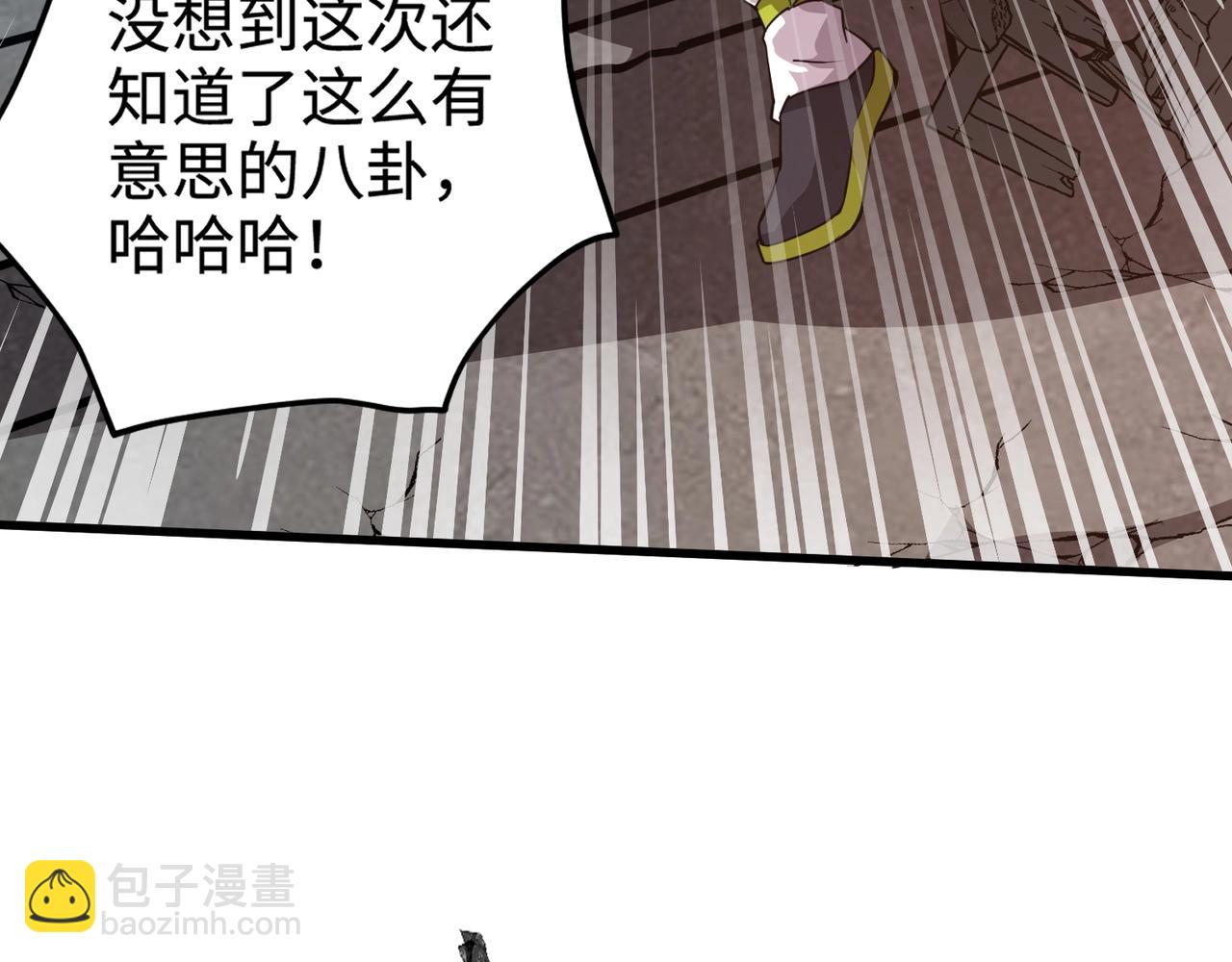 只有我能用召喚術 - 第85話 什麼？！柳月影是你表姐？？？(3/4) - 7