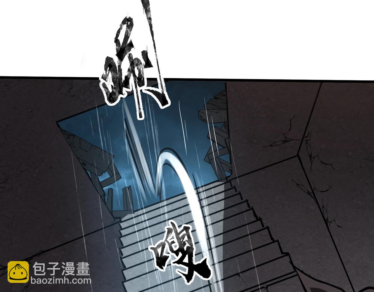 只有我能用召喚術 - 第85話 什麼？！柳月影是你表姐？？？(3/4) - 8