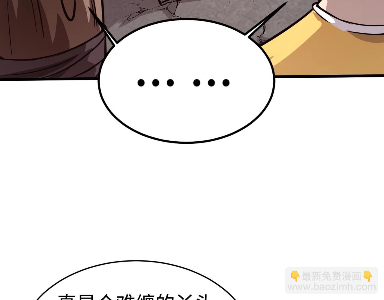 只有我能用召喚術 - 第85話 什麼？！柳月影是你表姐？？？(3/4) - 2