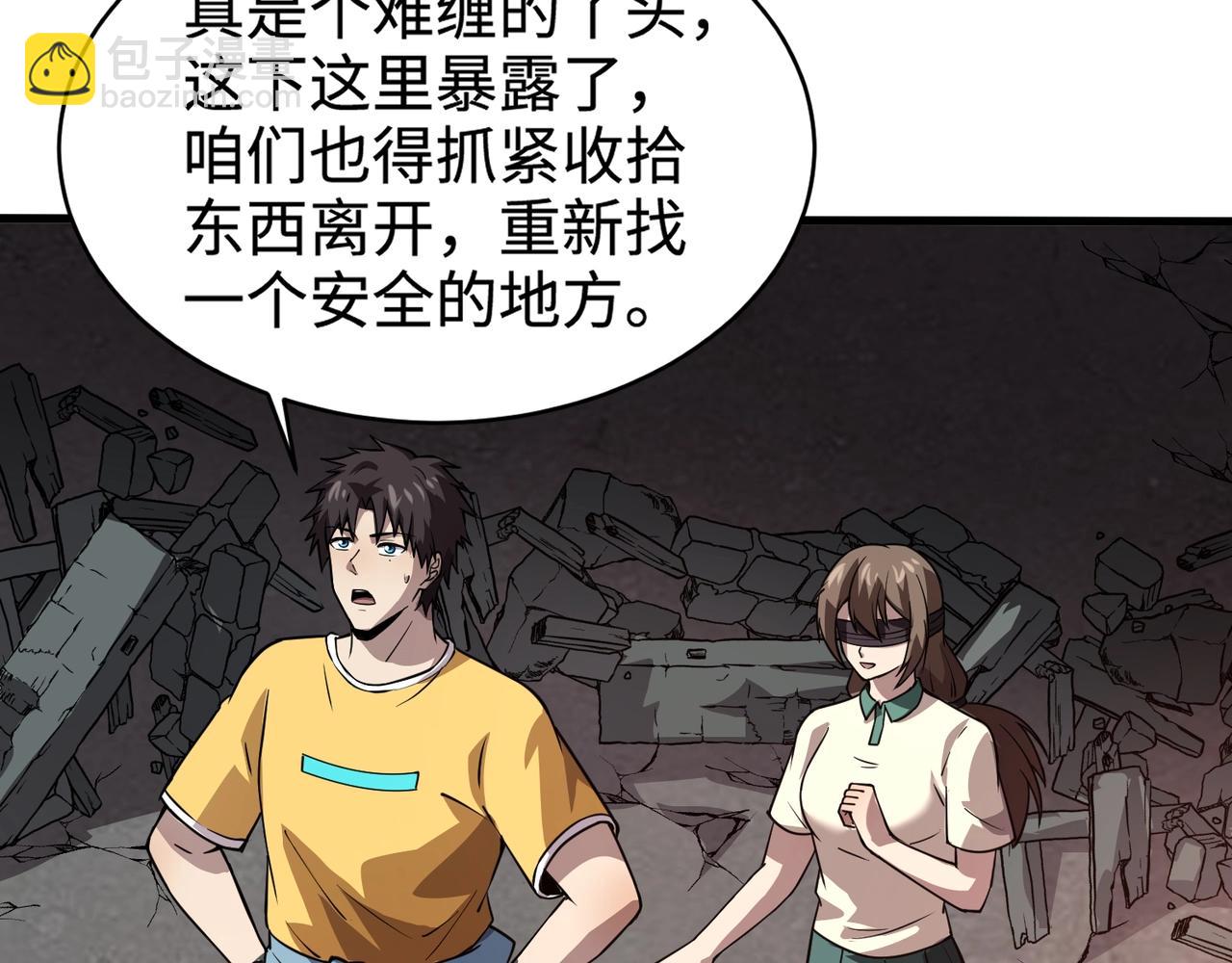 只有我能用召喚術 - 第85話 什麼？！柳月影是你表姐？？？(3/4) - 3