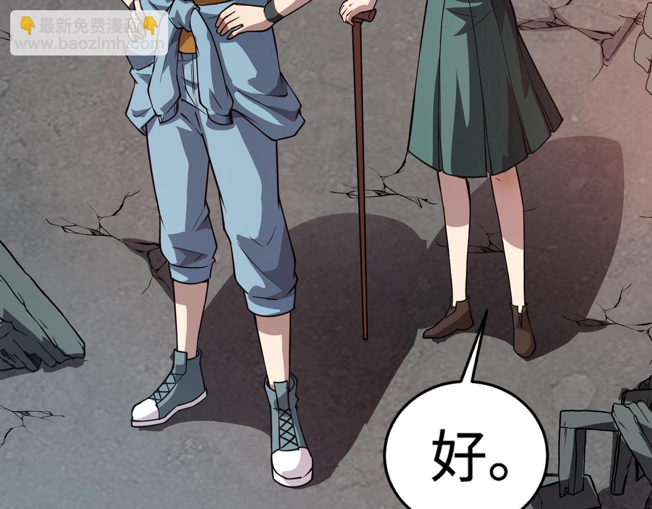 只有我能用召喚術 - 第85話 什麼？！柳月影是你表姐？？？(3/4) - 4