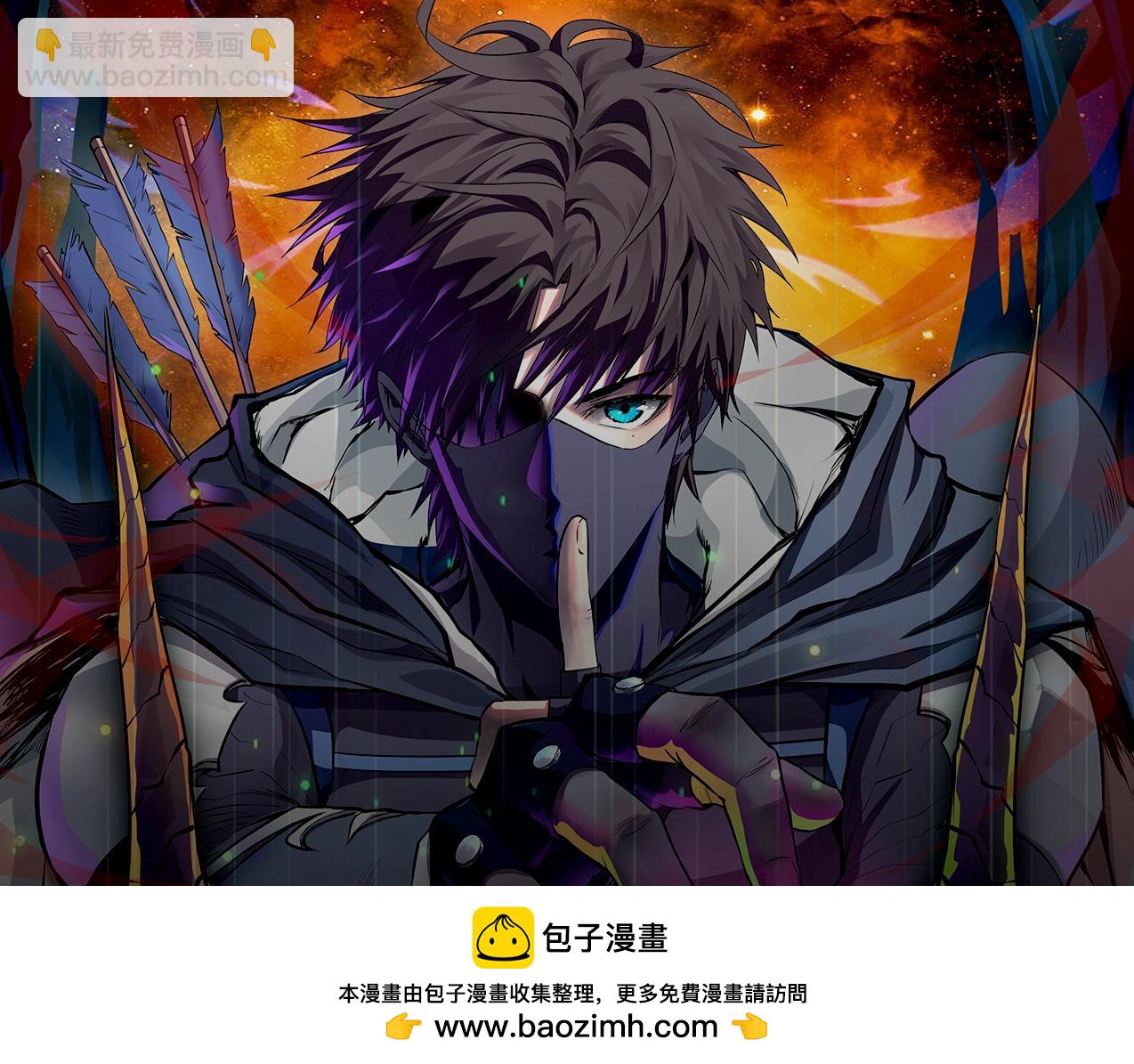 只有我能用召喚術 - 第85話 什麼？！柳月影是你表姐？？？(3/4) - 6