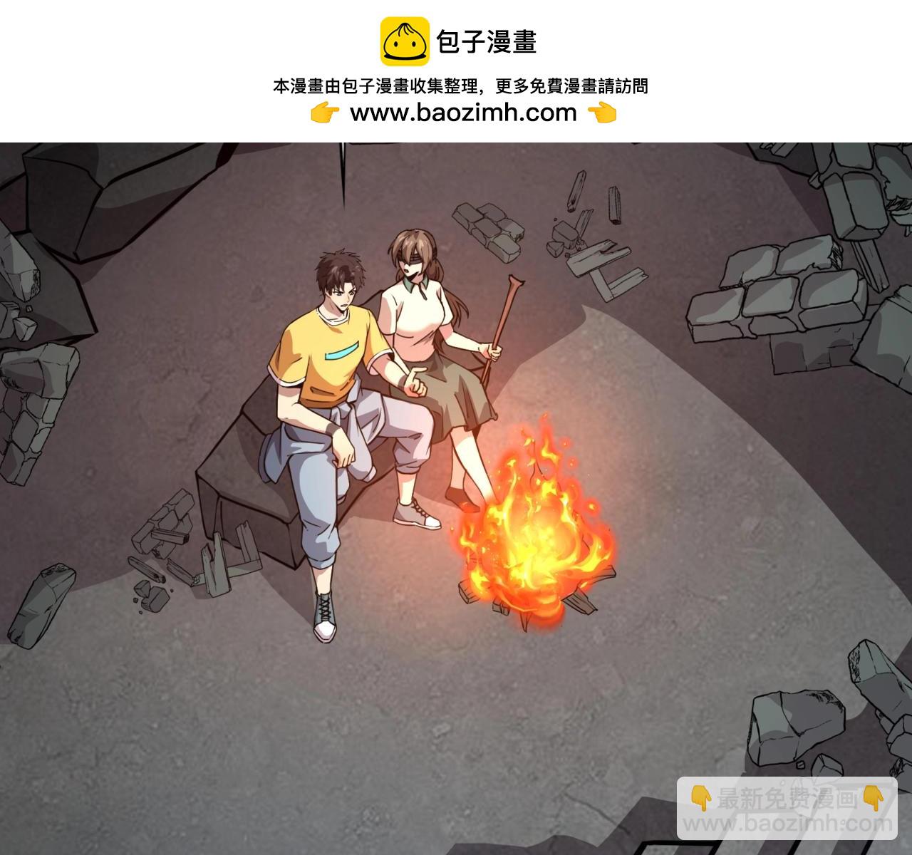 只有我能用召喚術 - 第85話 什麼？！柳月影是你表姐？？？(1/4) - 2