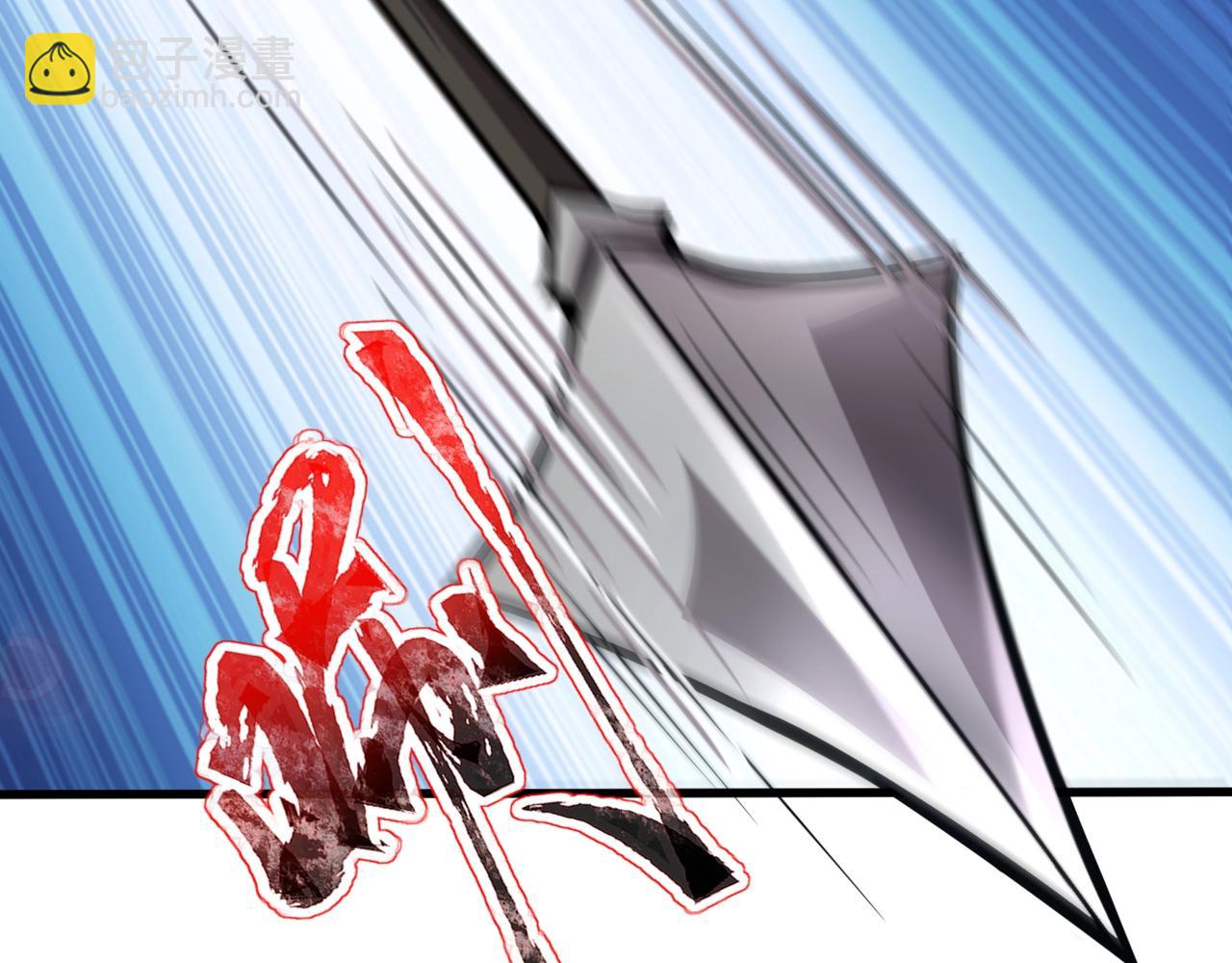 只有我能用召喚術 - 第85話 什麼？！柳月影是你表姐？？？(1/4) - 4